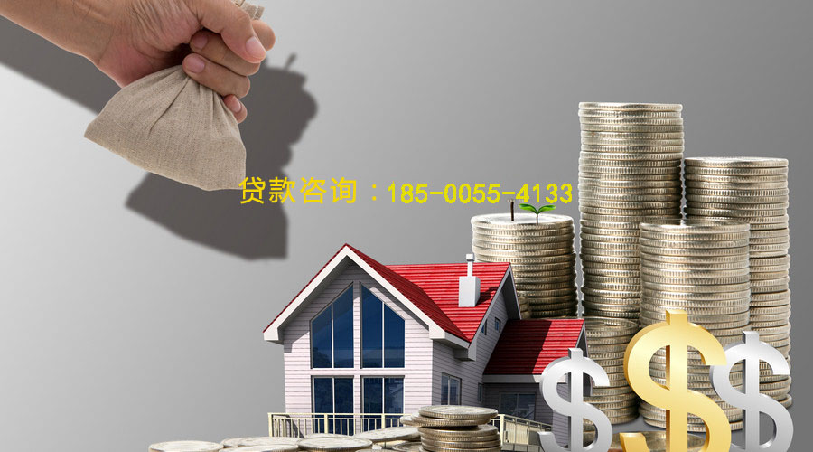 太原空放私借贷款，轻松解决你的资金需求